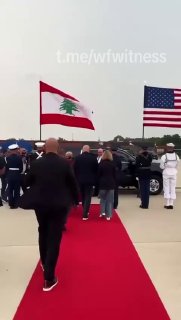 ️🇱🇧🇺🇸 צילומים המציגים את נשיא לבנון ג'וזף עאון והגברת הראשונה עם הגעתם לארצות הברית.