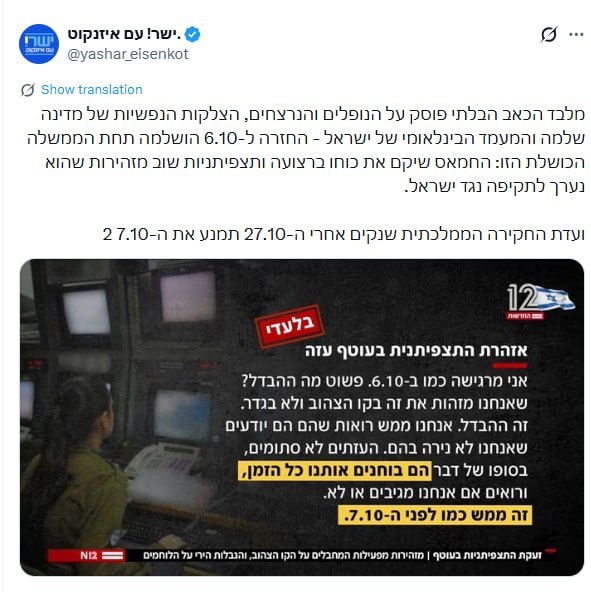 אלמוג בוקר