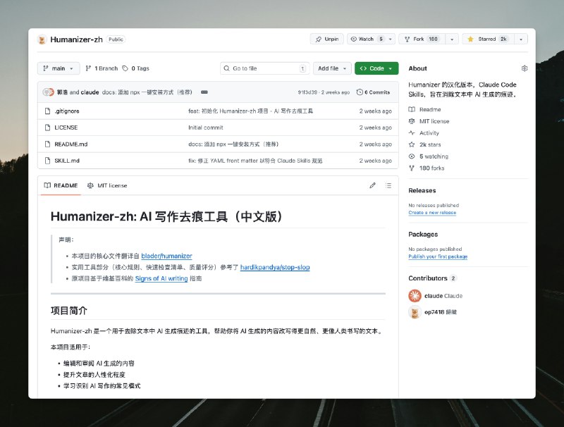 很难想象自己会有一个 2000 Star 的 Github 开源项目当然复制这个项目，拿去卖的估计已经赚翻了