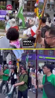🎥 Throwing shoes at the image of Trump and Netanyahu in South Korea
