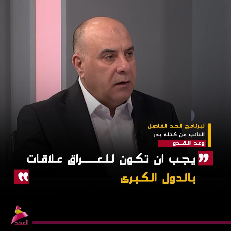 ALAhad TV - ערוץ אל אהד