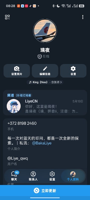 我操你妈，我会员呢