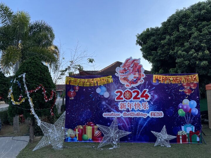 2024泰北異域孤軍：美斯樂的山中歲月