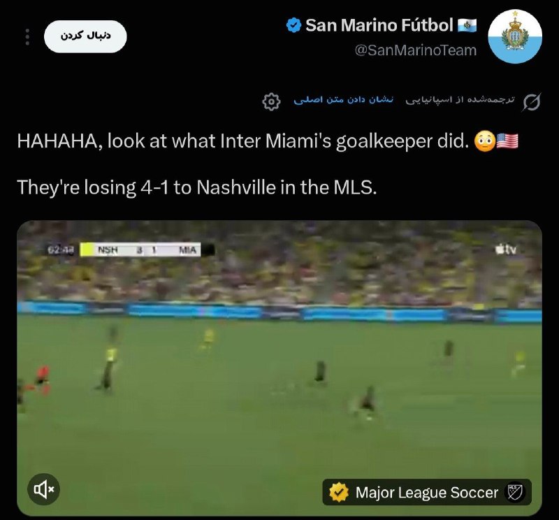 Bad Soccer: غم پدر با ما چه کرد. لئو تو بازی دیشب اینترمیامی و در شرایطی که اصلا رو فرم نبود و خودشو گم‌ کرده بود؛ یه پنالتی خراب کر