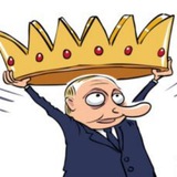 Верным Путиным идём