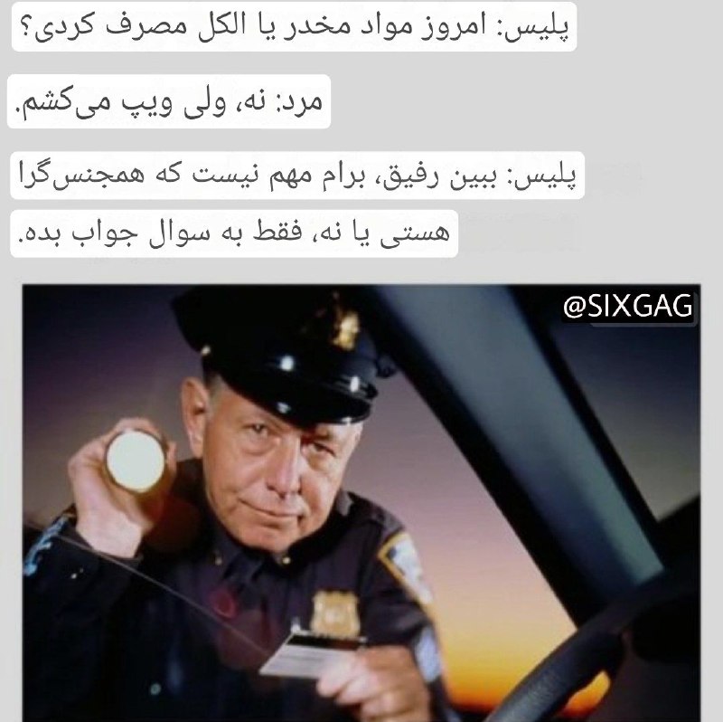 6GAG: #meme@SIXGAG