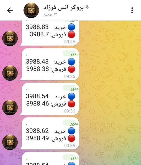 מר אנס, זה נגמר