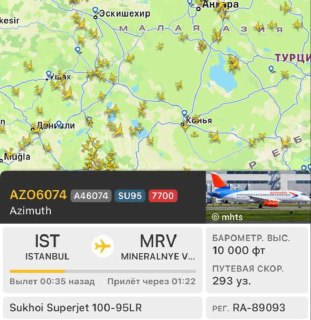 Рейс A46074, следующий по маршруту Стамбул — Минводы, подал сигнал бедствия над Чёрным морем.Судно Sukhoi Superjet 100-95LR вмещает в себя до 100 пассажиров. Сейчас экипаж возвращается в аэропорт вылета.UPD. Самолёт благополучно приземлился в аэропорту выл