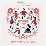 Ялуторовский тракт: маршруты поддержки для каждого ребенка