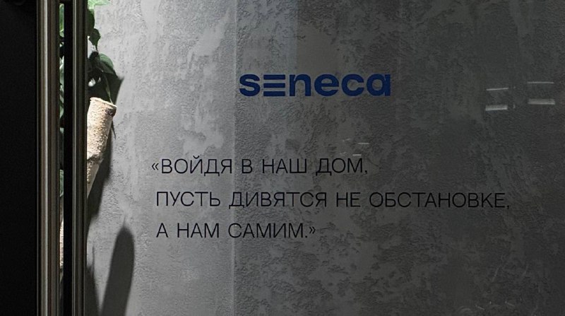 Поиски бренда косметики для мастерскойПобывала в офисе компании SENECA, чтобы познакомиться с их брендами. Для меня сейчас стоит задача — найти для своей мастерской бренд, который смог бы комплексно закрыть потребности клиентов: уход + стайлинг.На первый взгляд, это кажется просто, но на практике всё сложнее. Одни бренды отлично справляются с задачей «помыть и увлажнить», но их линейки по стайлингу очень ограничены. У других — широкий выбор укладочных средств и полноценный уход, но пока не уверена, насколько это соответствует моему стилю работы и запросам моих клиентов.Поэтому выбор требует времени и вдумчивости: — хочется качества, смыслов и стильную упаковку, которые будут органично работать в моей мастерской.Поиски бренда косметики для мастерскойПобывала в офисе компании SENECA, чтобы познакомиться с их брендами. Для меня сейчас стоит задача — найти для своей мастерской бренд, который смог бы комплексно закрыть потребности клиентов: уход + стайлинг.На первый взгляд, это кажется просто, но на практике всё сложнее. Одни бренды отлично справляются с задачей «помыть и увлажнить», но их линейки по стайлингу очень ограничены. У других — широкий выбор укладочных средств и полноценный уход, но пока не уверена, насколько это соответствует моему стилю работы и запросам моих клиентов.Поэтому выбор требует времени и вдумчивости: — хочется качества, смыслов и стильную упаковку, которые будут органично работать в моей мастерской.