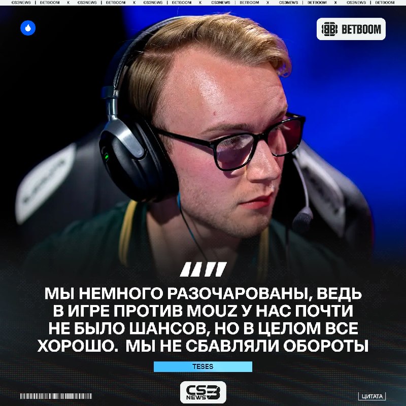 Falcons сейчас = Falcons на мейджоре в Кельне?
