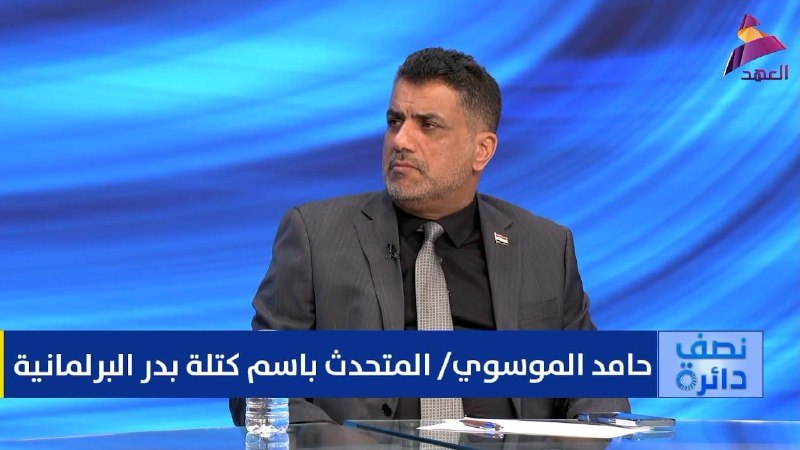 🇮🇶 חדשות אל נחיל 🇮🇶