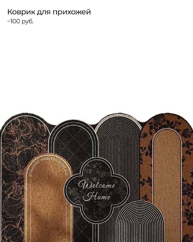 Нашлись невероятно эстетичные вещи с Poizon и PinDuoDuo для создания домашнего уюта! Раньше не умел заказывать вещи из Китая, но там столько необыч... - изображение 5 - вещи, poizon, pinduoduo