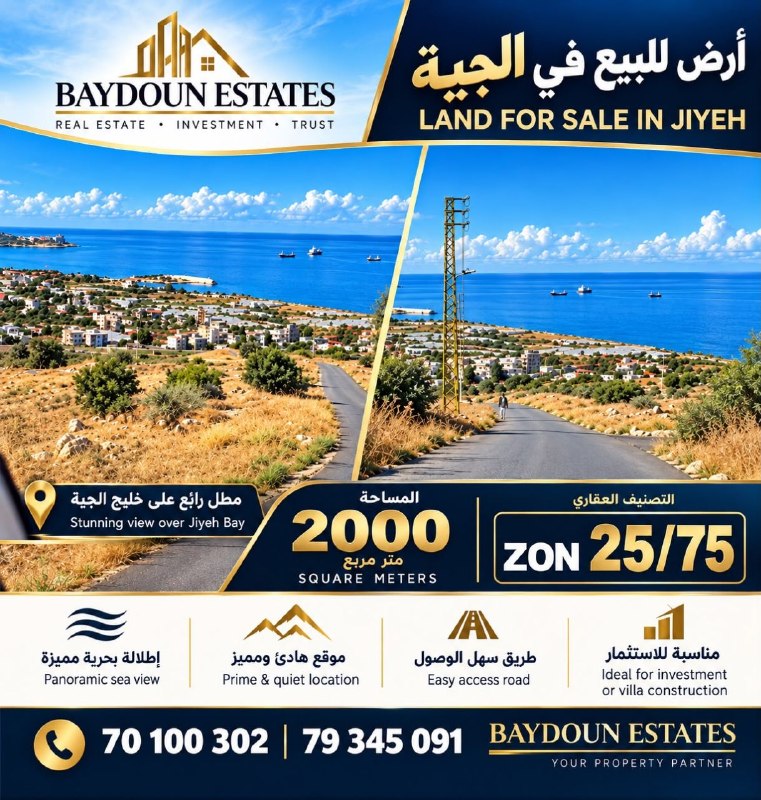 Land for sale in Jaya.