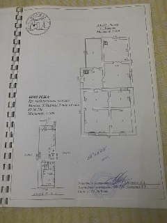 Ипотека или Срочно Дом продается