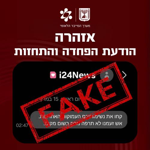 תמונת טלגרם
