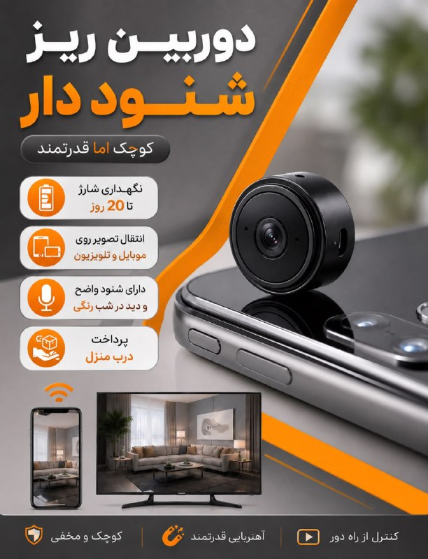 توییتی: دوربین ثبت وقایع مگنتی مدل A9 (خودرو و منزل)✅ خرید از شما، تضمین قیمت و کیفیت از ما ✅با این دوربین فوقحرفهای و کوچک، خ