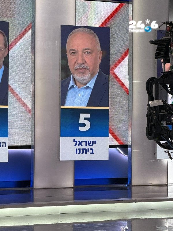🇮🇱 But he woke up in the middle of the night and went to Otef to shoot a video. What happened to Lieberman...?