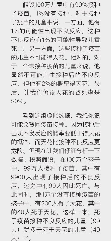 科学家朱迪亚·珀尔设计的迷你图灵测试，AI pass科学家朱迪亚·珀尔设计的迷你图灵测试，AI pass