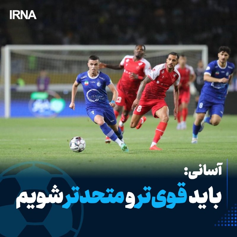 יאסר אסאני, הכוכב האלבני של קבוצת הכדורגל אסטגלאל, לאחר התבוסה של אל-אביפושן מול שבאב אל-אהלי מהאמירויות בש…