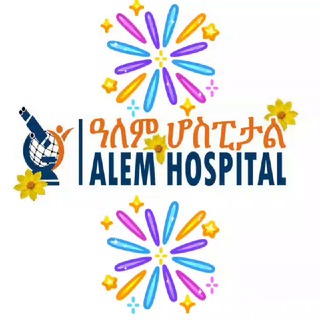 Telegram profile photo for Alem Hospital-Butajira ዓለም ሆስፒታል - ቡታጅራ!