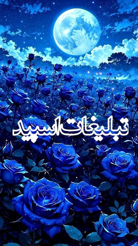 لینکدونی گروه چت تبریز: ❶﹚ نام : ❤️෴ܟٜߺܩࡏܢ ܟ۬ߺ❟ࡅߺ߲ߊࡍ෴❤️❷﹚ نو؏ تبلیغات : #telegram❸﹚ توضیحات :❤️෴ܟٜߺܩࡏܢ ܟ۬ߺ❟ࡅߺ߲ߊࡍ෴❤️☑️ ویسکال 24 ساعته و بازی
