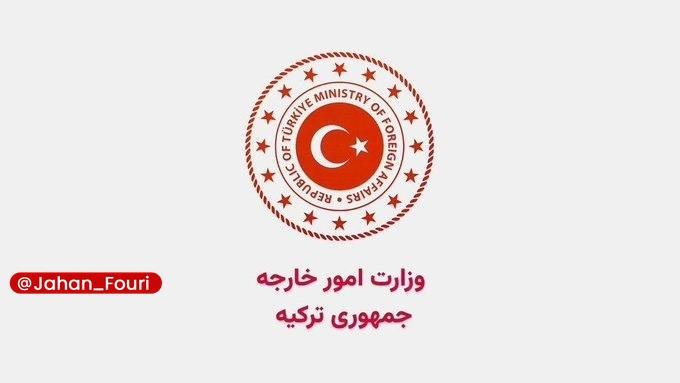 جهان بین‌الملل فوری🌍: استقبال ترکیه از خروج نام سوریه از لیست کشورهای حامی تروریسم آمریکاوزارت خارجه ترکیه در بیانیه ای با استقبال از خروج نام