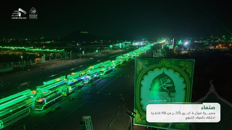 فارس بینالملل و سیاست خارجی: یمن و یک جشن متفاوت؛ میلاد پیامبر اسلام(ص) در سایه مقاومت🔹در حالی که جنگ و محاصره سالهاست زندگی مردم یمن را تحت تأثیر ق
