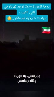 🇮🇶 חדשות אל נחיל 🇮🇶