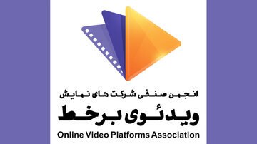 بررسی الزامات تنظیم‌گری دولت در مواجهه با پلتفرم‌های آنلاین مسکن — دیده‌بان ایران