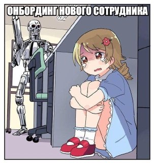 Молодые американцы отправили в бан нейронки. За повышенную тревожность, вероятность остаться без работы и прочие непотребства. От чего открестились 70% зумеров в США — читайте в МАХ.