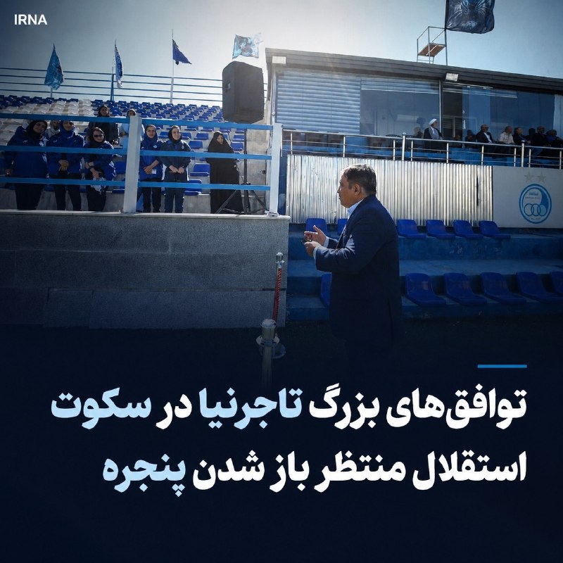 🔸 הסכמים גדולים של אנשי עסקים בשתיקה; עצמאות מחכה לפתיחת החלון