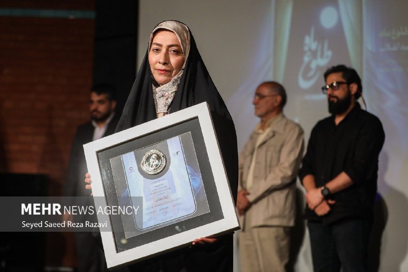 خبرگزاری مهر: 📸 آیین اختتامیه پویش بینالمللی «طلوع ماه»🔺آیین اختتامیه پویش بینالمللی «طلوع ماه» چهارشنبه ۲۸ مرداد ماه ۱۴۰۵ با حضور ج