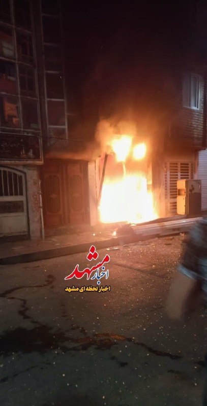 اجتماعی مشهد: 🔸مغازه تعمیرات موتورسیکلت تو طبرسی شمالی منفجر و آتیش گرفته!چقدر امشب آتش سوزی داشتیم تو مشهد!@Ejtemaeemashhad🔸مغازه تعم