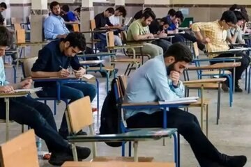 دیده بان ایران: ✅نتایج پذیرش دکتری بدون آزمون دانشگاه آزاد اعلام شد/ لینک🔹 نتایج دوره بدون آزمون دکتری تخصصی۱۴۰۵ (ویژه استعدادهای درخشان