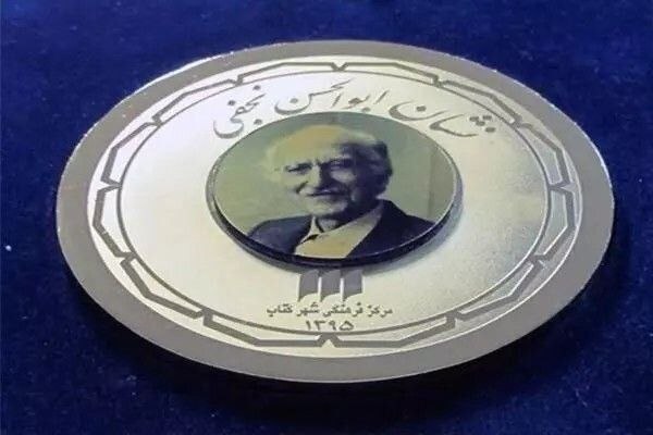 مرکز فرهنگی شهرکتاب: https://www.isna.ir/news/1405053118739/%D9%85%D8%B1%D8%AF%DB%8C-%DA%A9%D9%87-%D8%B4%D8%A7%DA%AF%D8%B1%D8%AF%D8%A7%D9%86-
