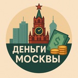 Логотип Деньги Москвы
