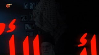 Al Mayadeen - ערוץ Al Mayadeen