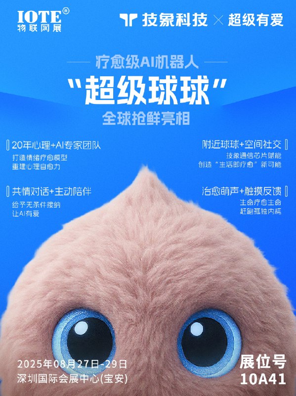 疗愈AI机器人貌似不相干的一组词客户群体是什么现在的年轻人都那么脆弱么自己或者找一帮搭子去跑山 去攀岩 去hiking 去gym去拥抱大自然 去挑战自我不好么非要在家里抱着这么个玩意儿？听她整天在你耳边哼哼唧唧？你真的要和这种玩意儿过一辈子？