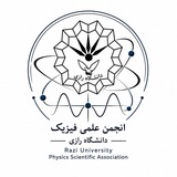 انجمن علمی فیزیک رازی