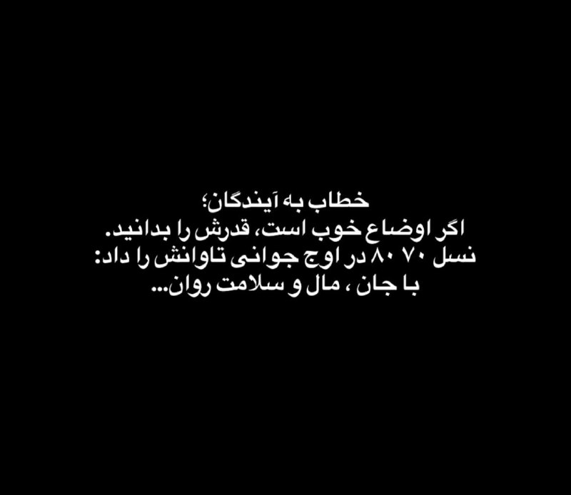 𝘽𝙡𝙖𝙘𝙠 𝘼𝙣𝙜𝙚𝙡🖤: رسانه پست