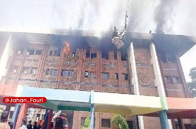 جهان بینالملل فوری🌍: آتش سوزی در بیمارستان در پایتخت پاکستان جان ۱۵ نوزاد را گرفت🔹حادثه آتش سوزی صبح امروز (چهارشنبه) بر اثر انفجار مخزن گاز