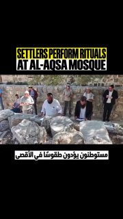 Israeli settlers storm Al-Aqsa Mosque compound, perform religious rituals under police guard
