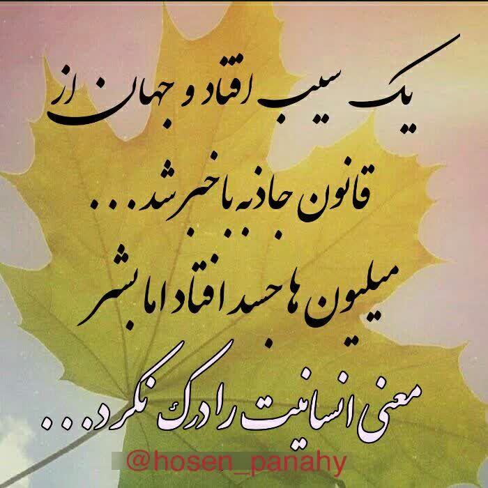 🧚♀کانال لایک وگیف🧚♀: کاش می شد قفل دلتنگی ، شکستکاش می شد درب تاریکی، گسستکاش می شدبین مردم، بودو زیستکاش می شد مثل باران ها ، گریستکاش می شد