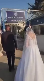 شرطة الاحتلال تستجوب عروسين من النقب بدعوى مخالفات