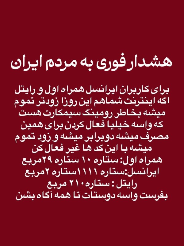 🫂همدلی🫂: رسانه پست