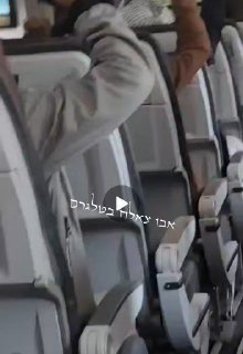 תיעוד דרמטי מתוך המטוס האיראני שנחת בקושי בשדה התעופה בצנעא בזמן שמטוסי קרב סעודים תוקפים את המסלולים .