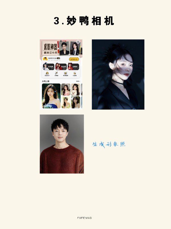 分享几个用的较多的AI工具1. Kimi Chat1⃣️ 能处理超长文本的内容，上传一个文档可以自动解析并总结