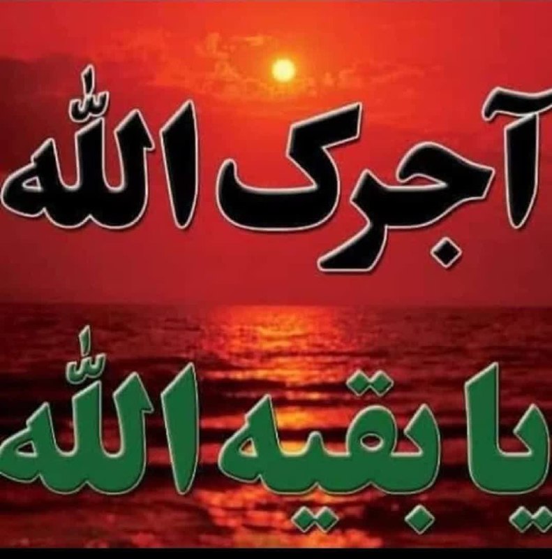 بیداری از خواب غفلت: 🖤▪️🖤▪️🖤... چه پبامبر مهربانِ بی بدیلی ...... چه قلب صبور و آرامی ...... چه لبخند جانبخشِ همواره ای ...... چه تواضع عظیمِ