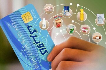 خبر مهم یک نماینده مجلس درباره افزایش مبلغ کالابرگ/ از عملکرد اقتصادی دولت راضی نیستیم/ فزایش رقم کالابرگ قرار نیست برای همه دهکها باشد — دیدهبان ایران
